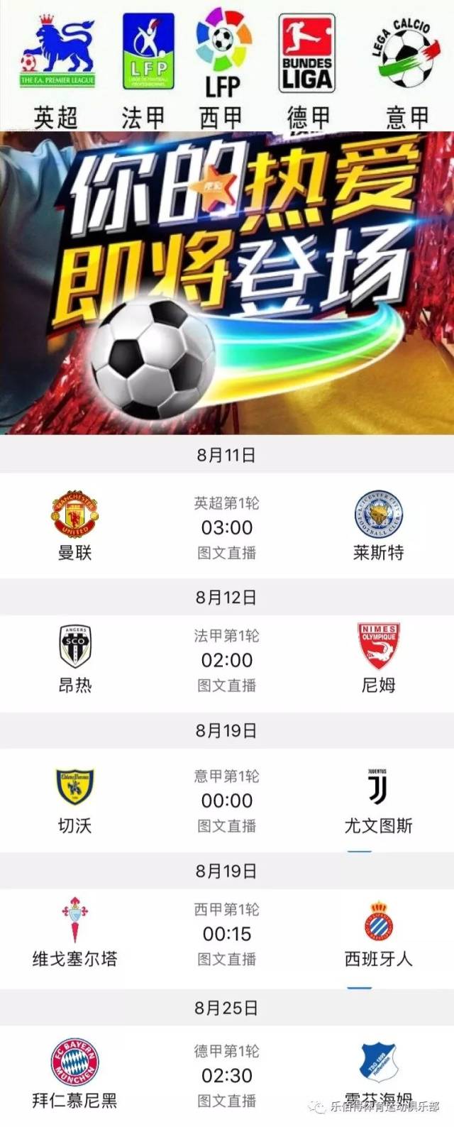 仅影响了场