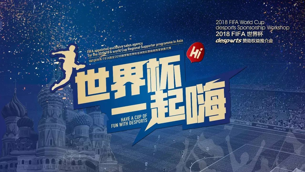 技表现的互