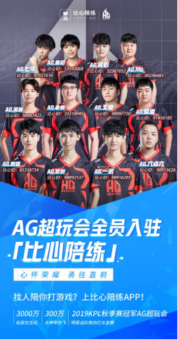 比賽的節奏