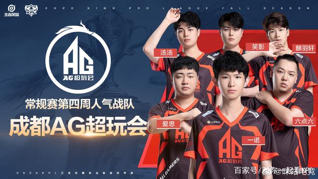 目中无人