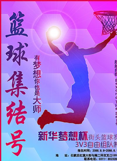 一场比赛的