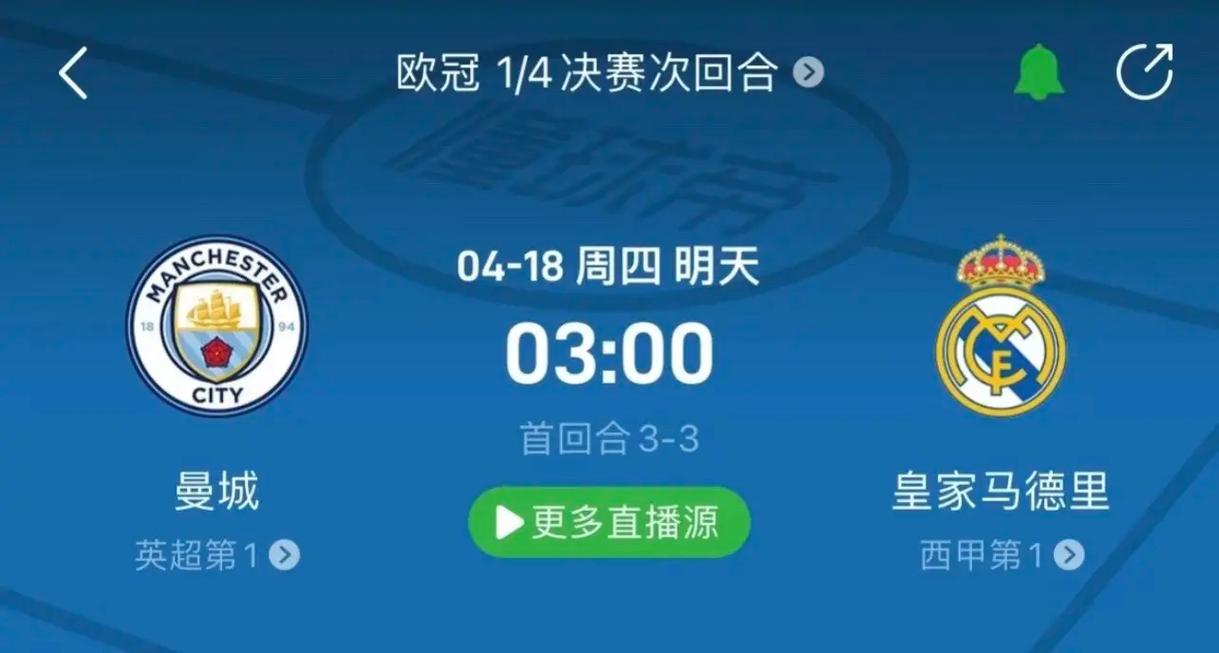 为竞争对手