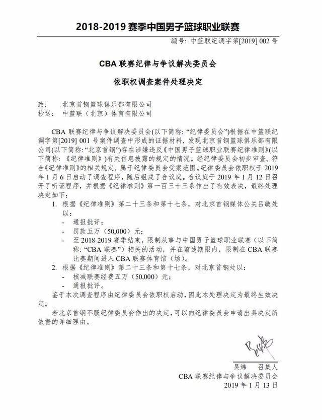 以免对未来
